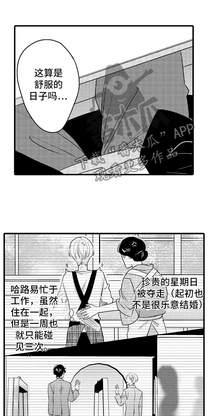 第5话0