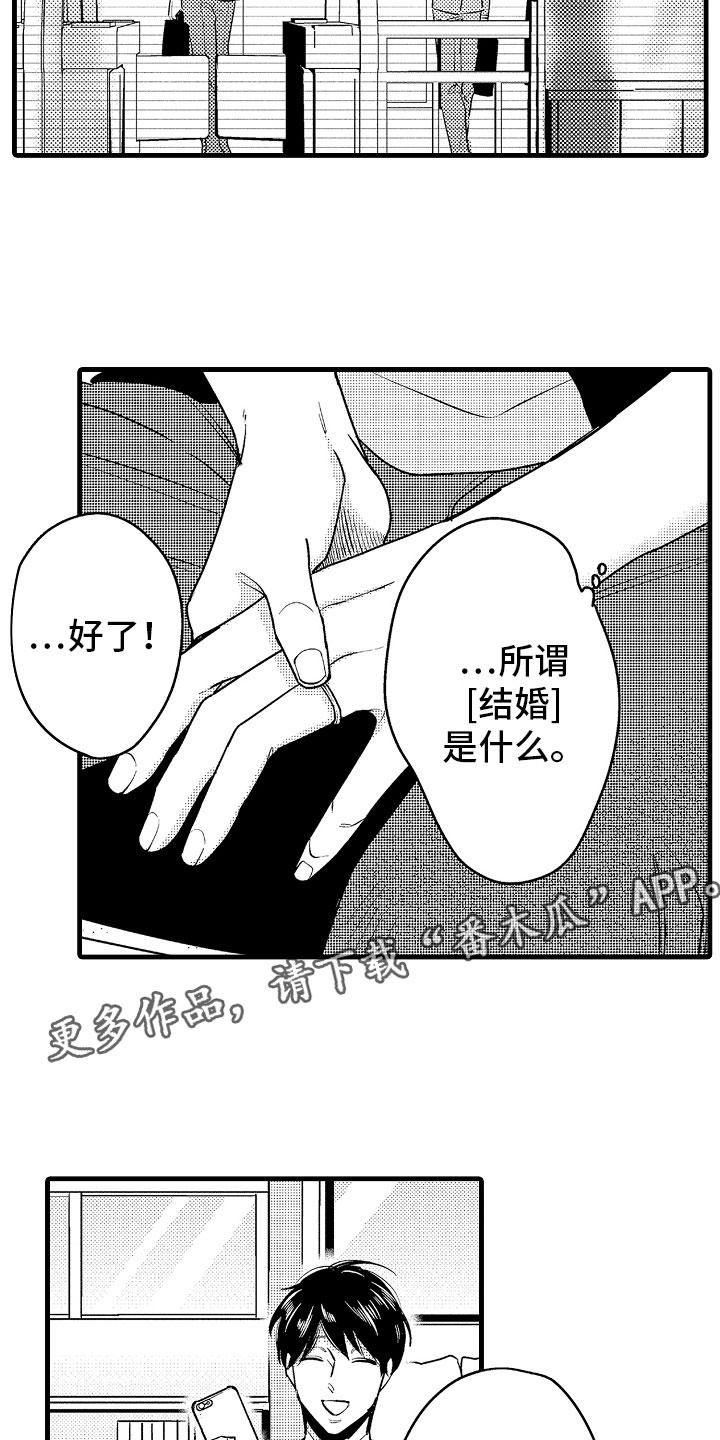 第5话1