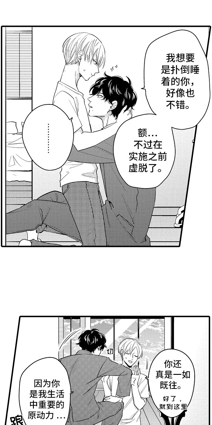 第5话10
