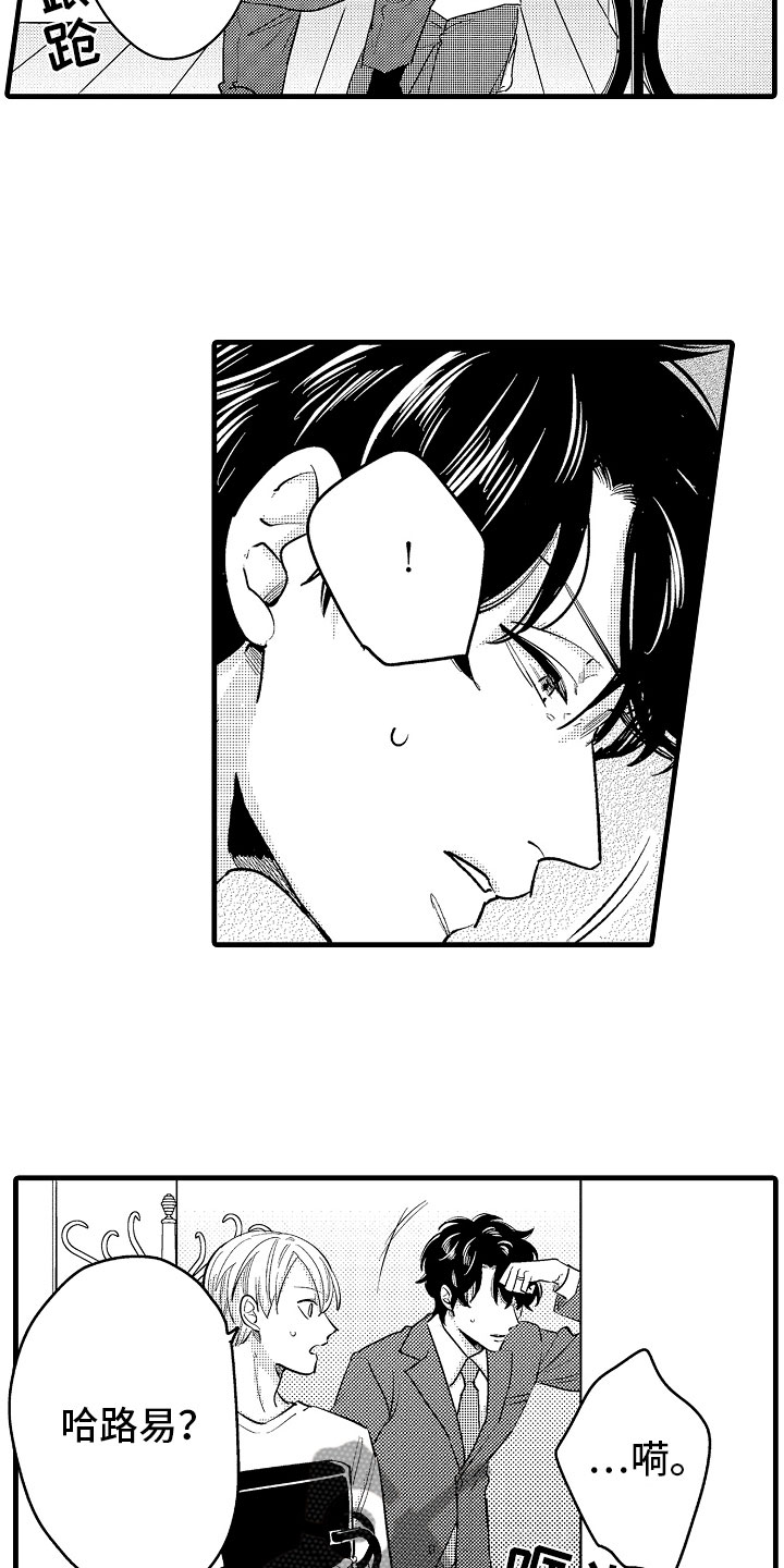 第5话11