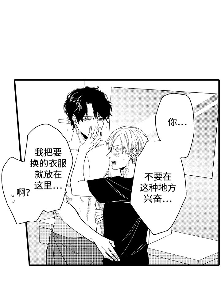 第5话14