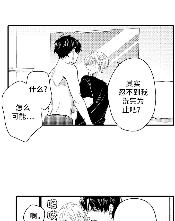 第5话15