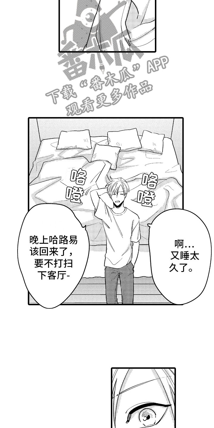 第5话5
