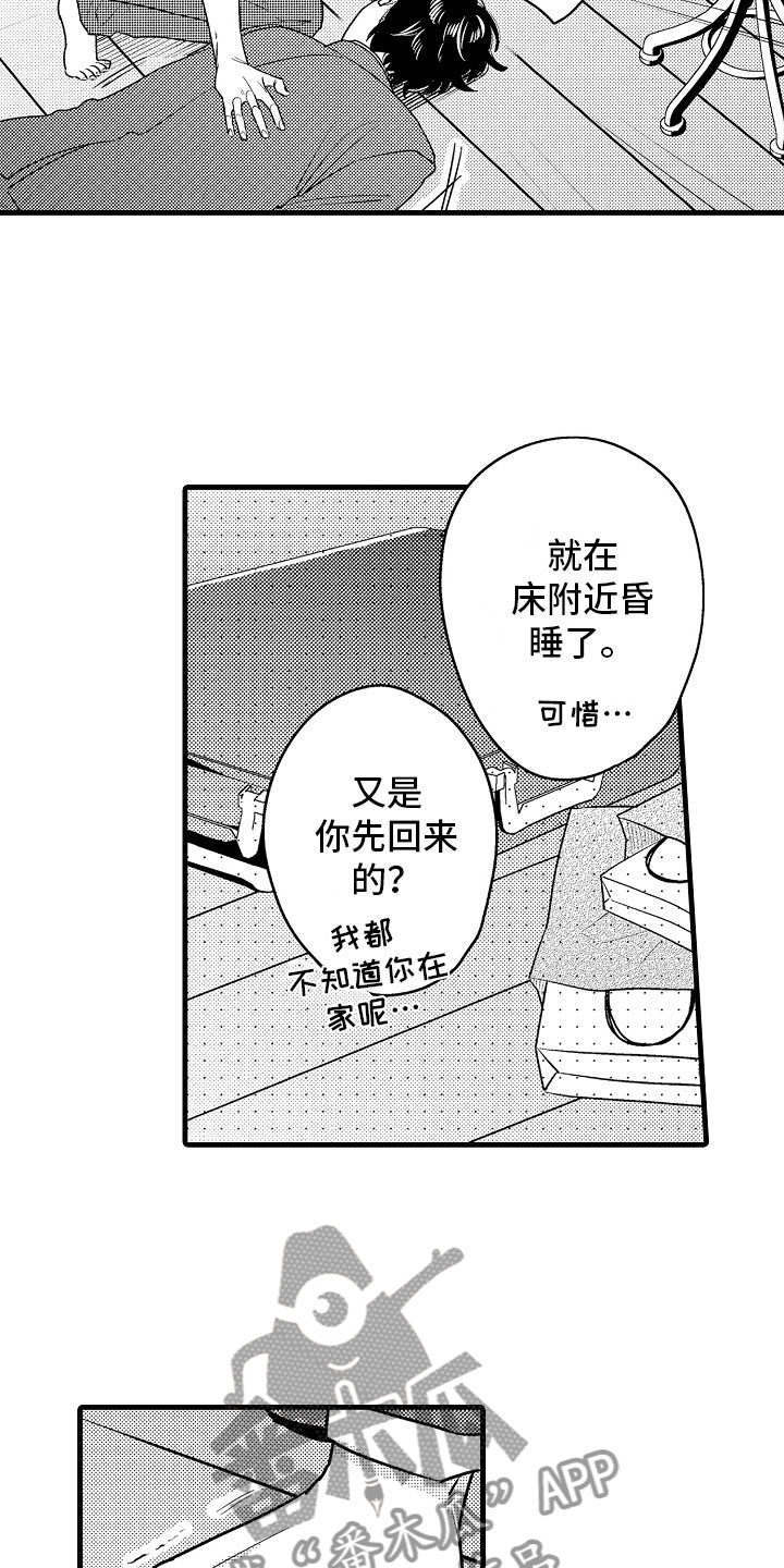 第5话7