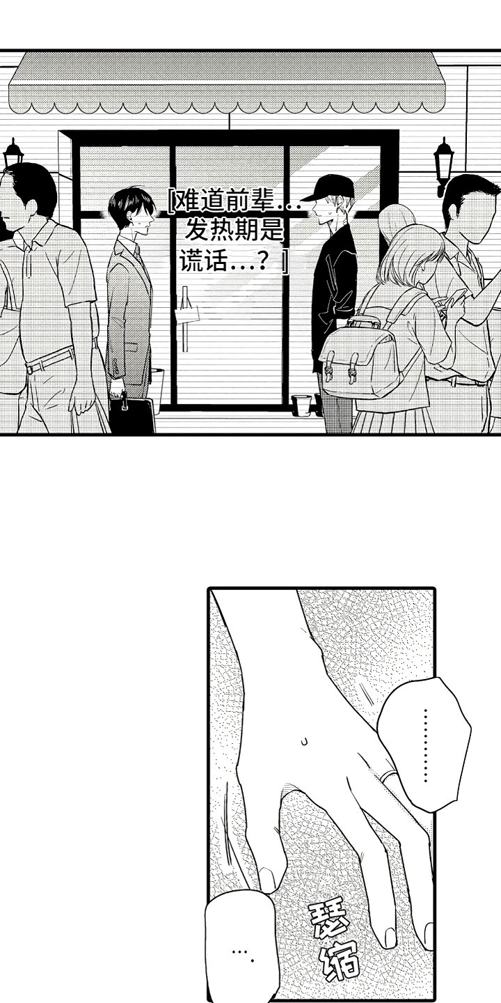 第4话0