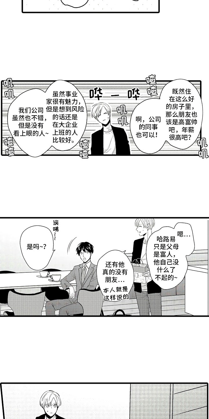 第4话10