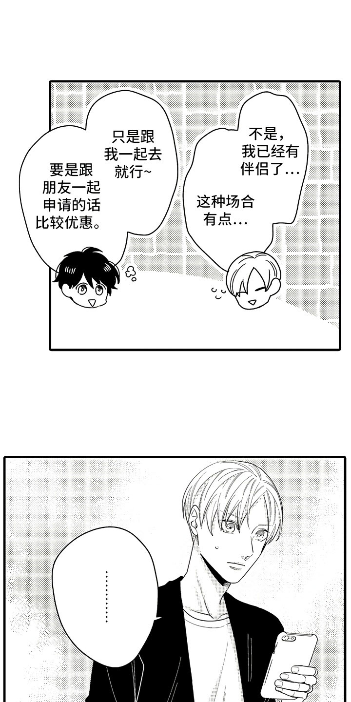 第4话12