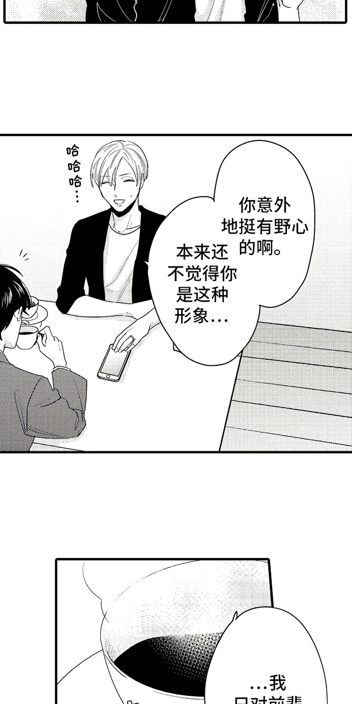 第4话13
