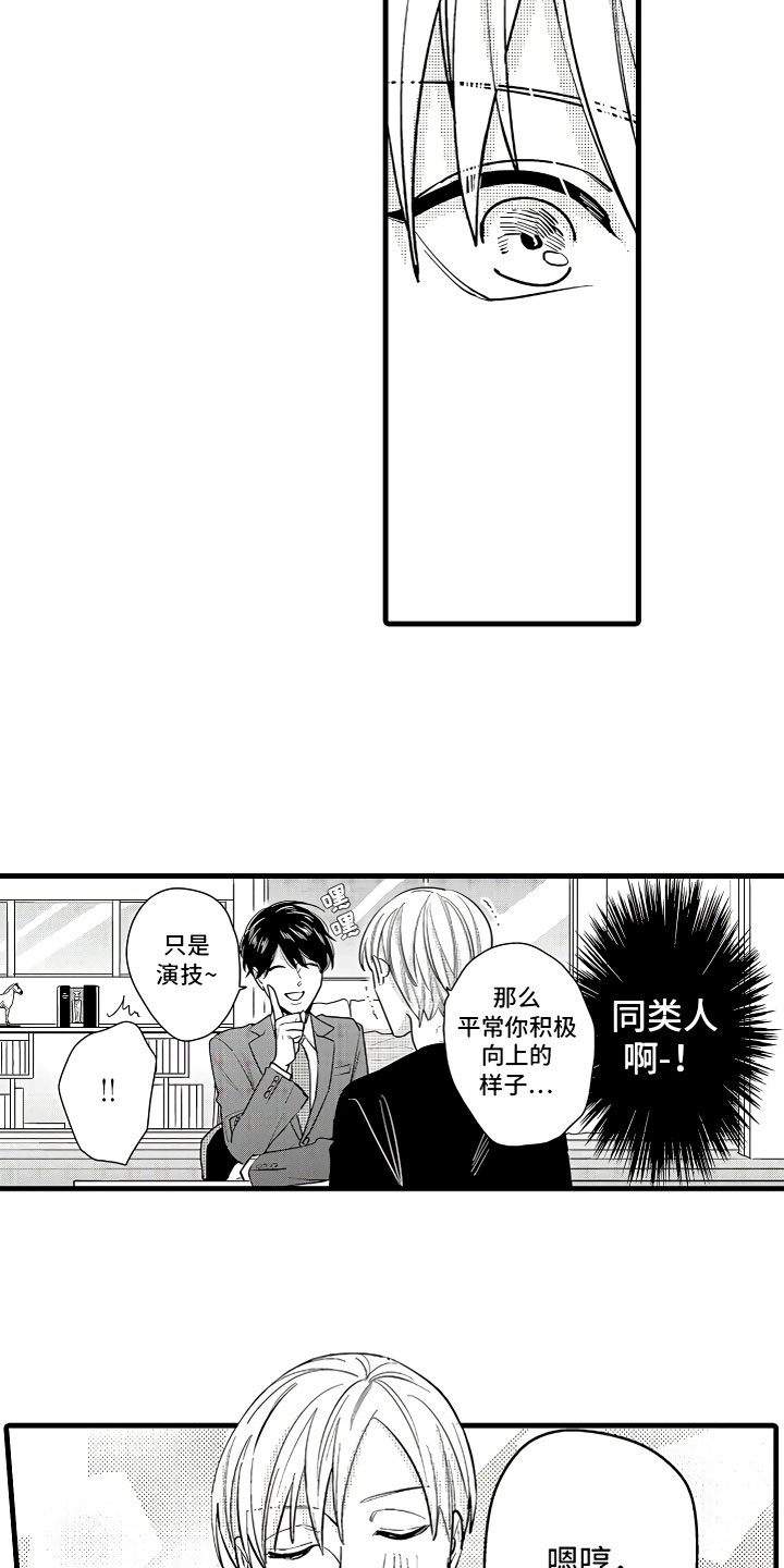 第4话15