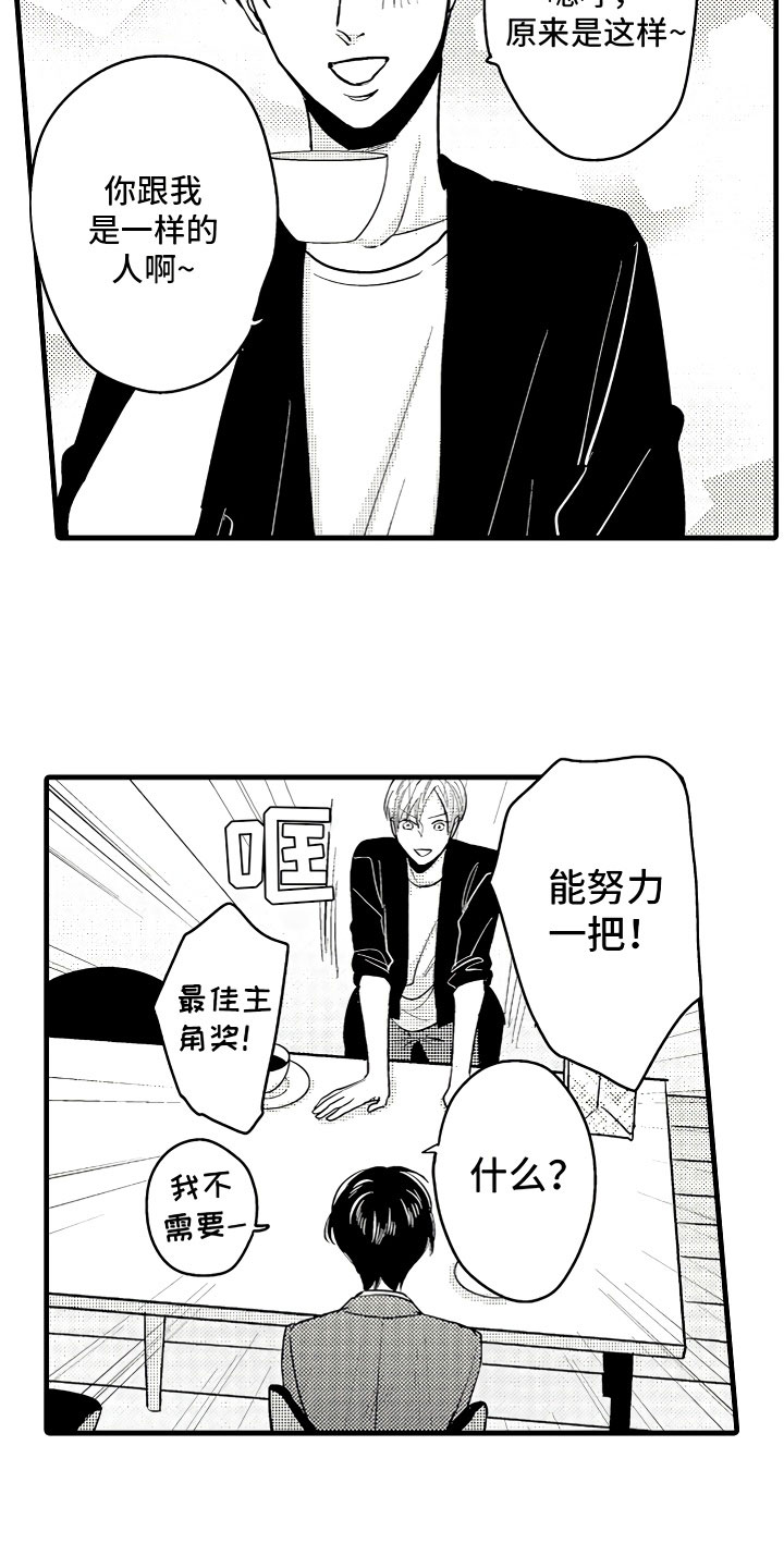 第4话16