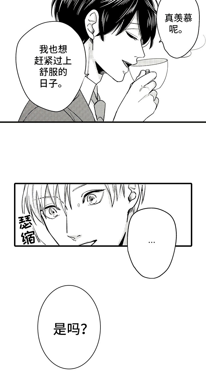 第4话18