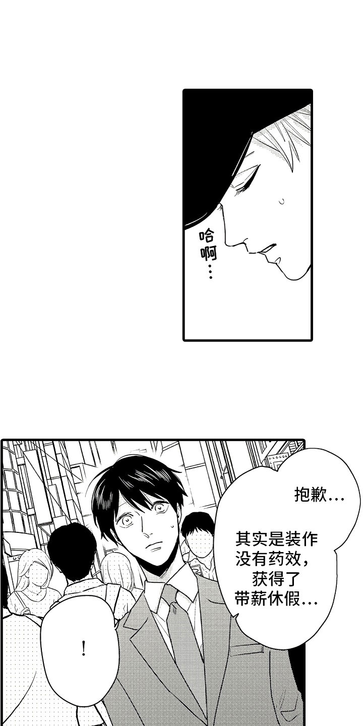 第4话2