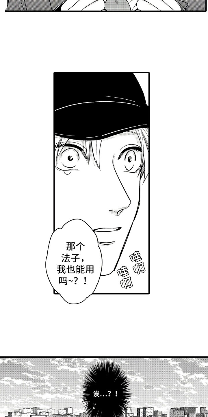 第4话4
