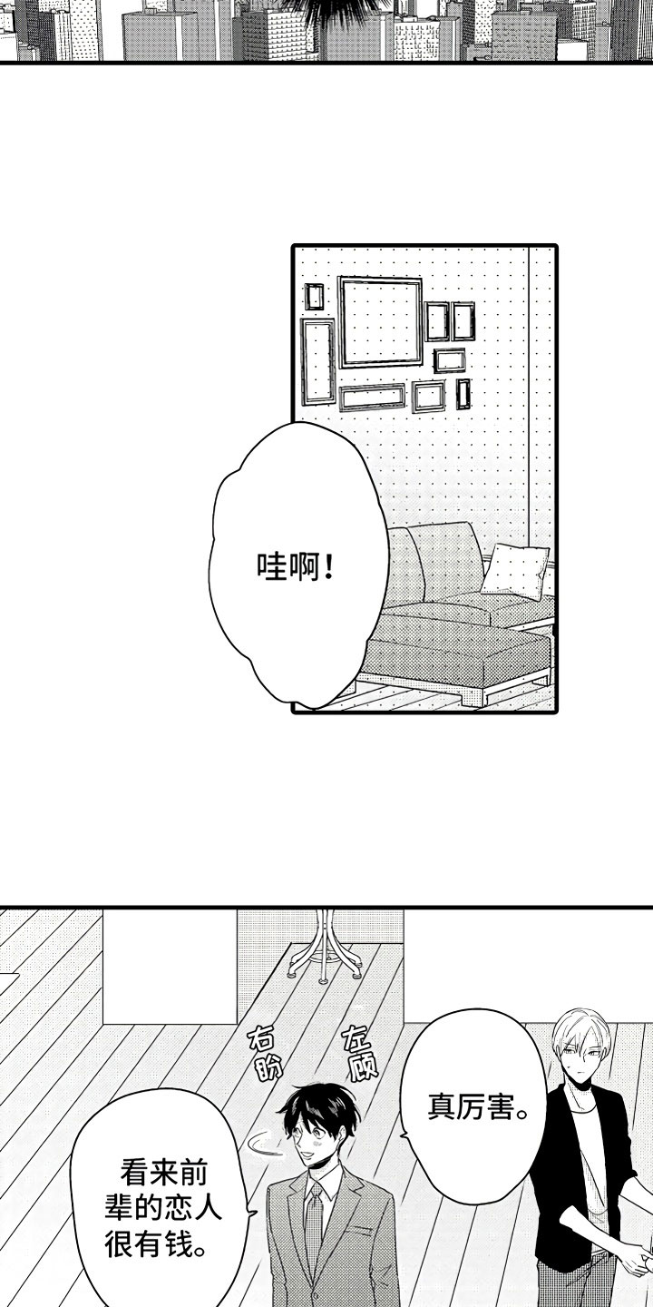 第4话5