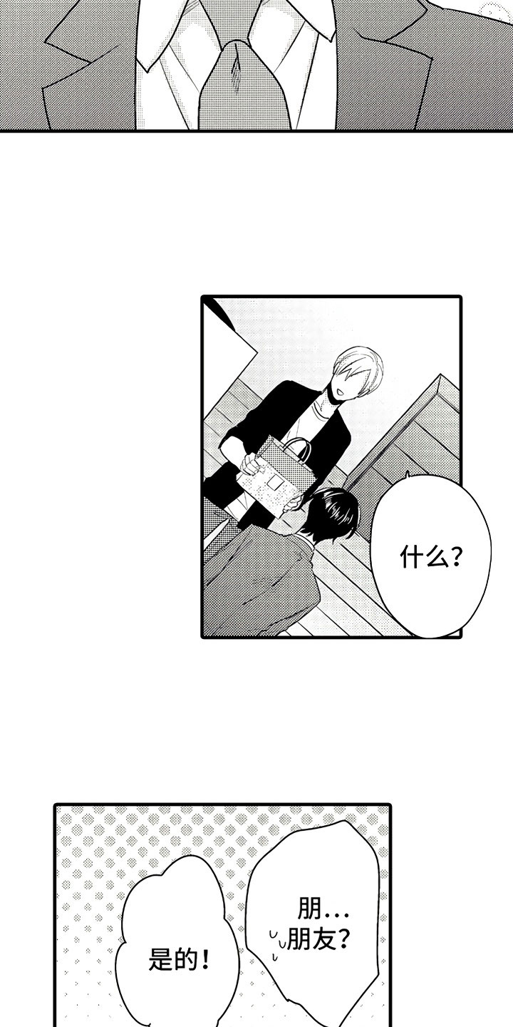 第4话9
