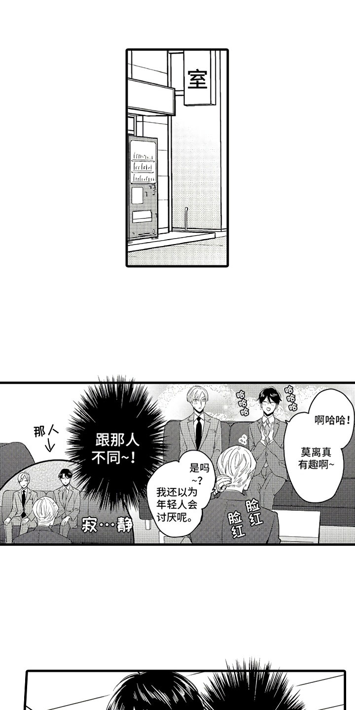 第3话0