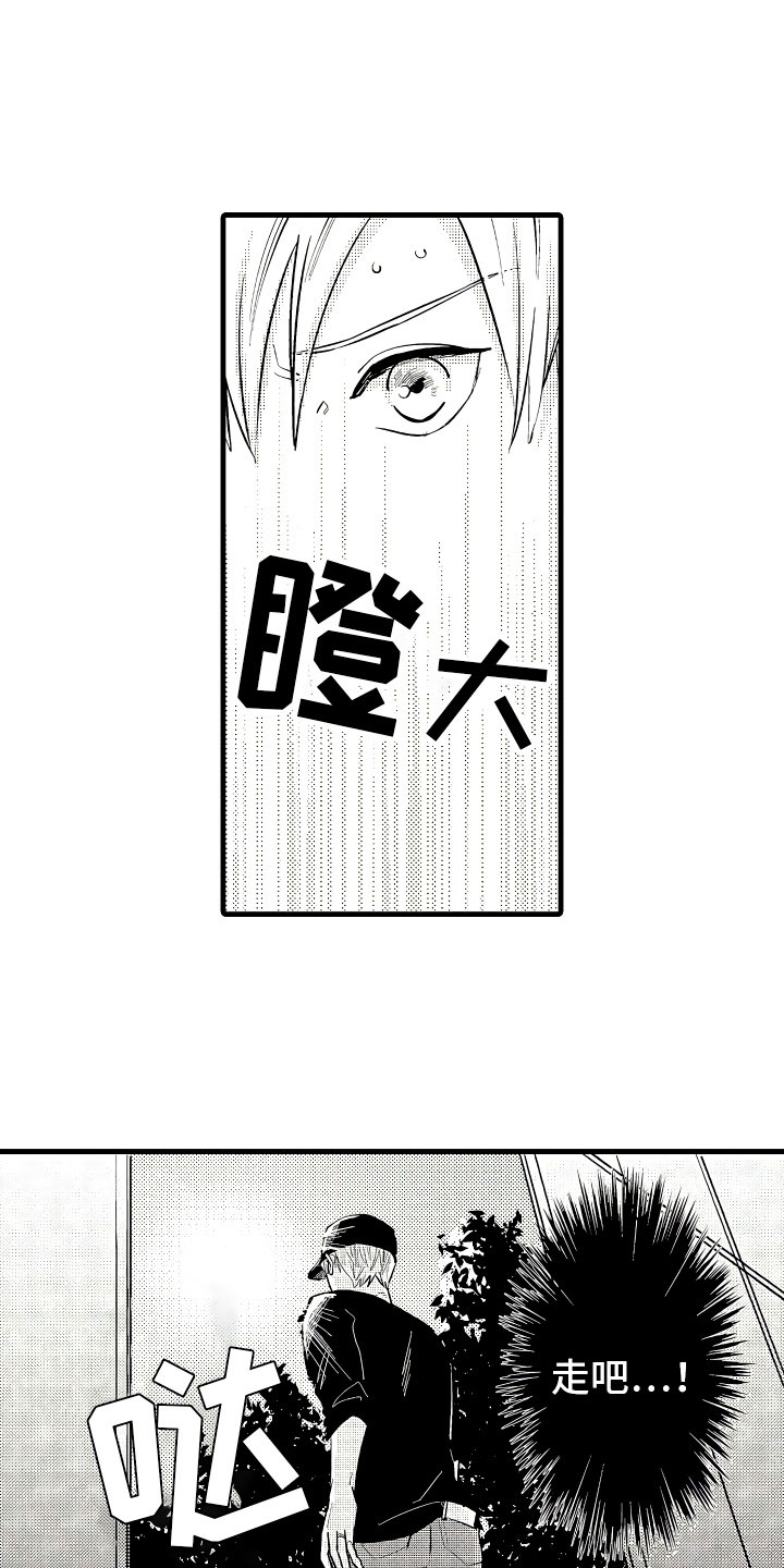 第3话11