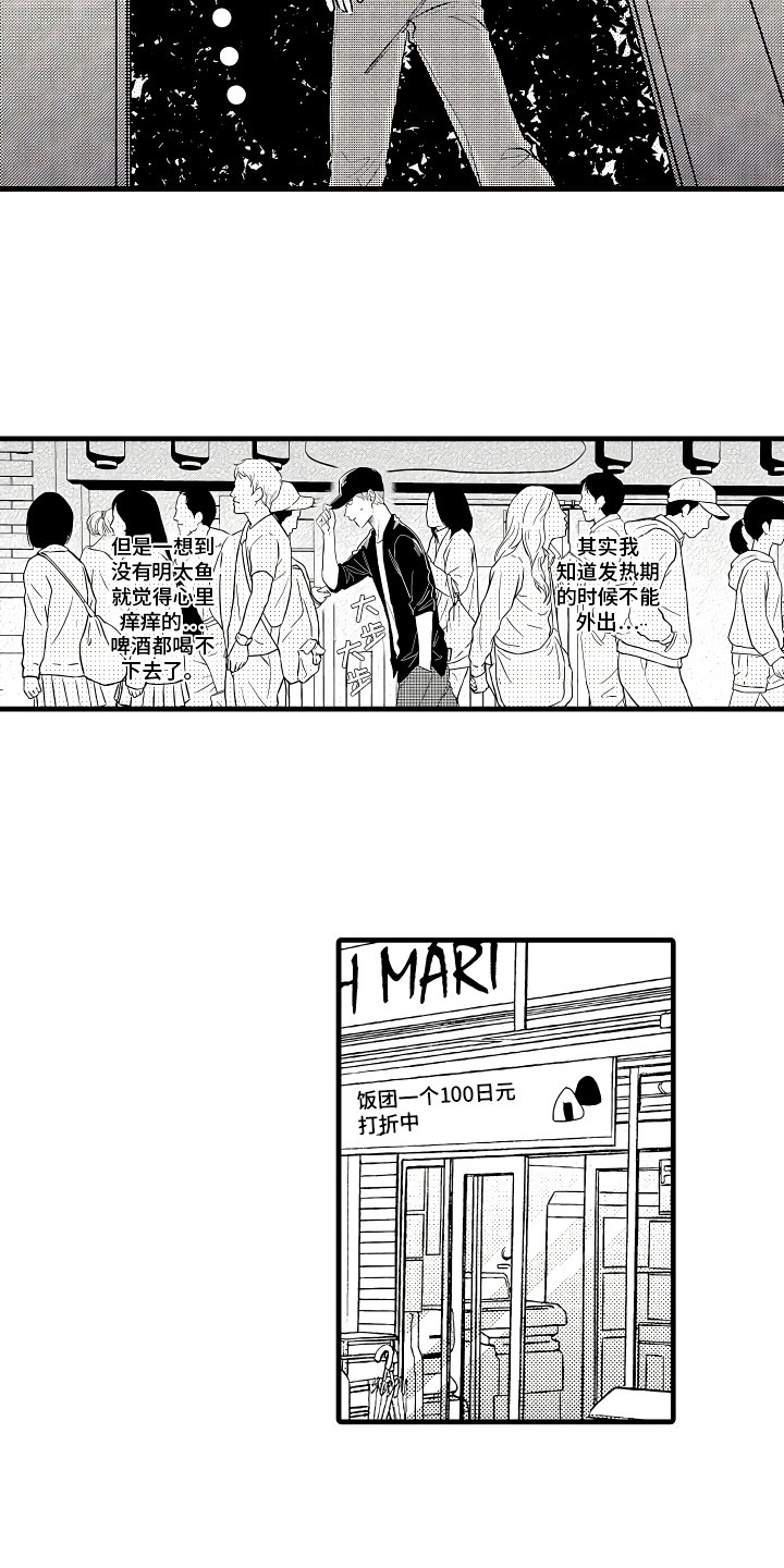 第3话12