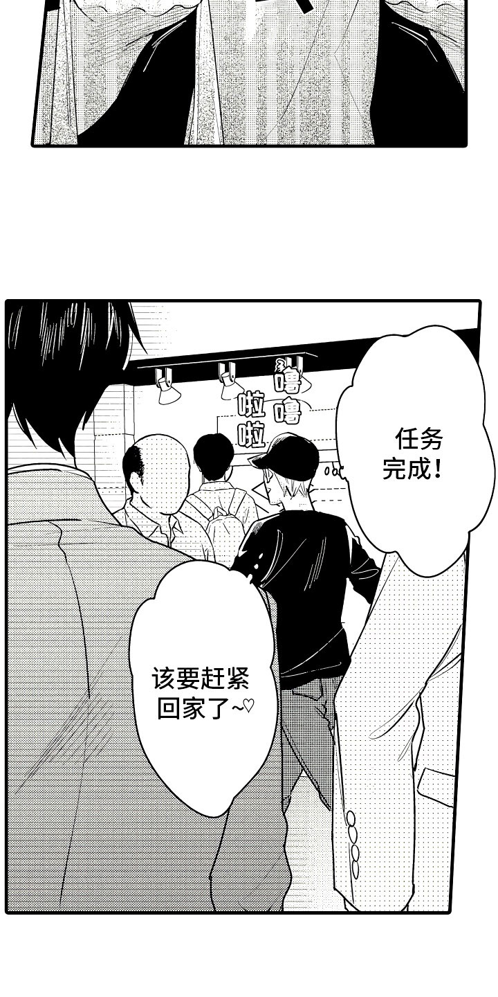第3话14