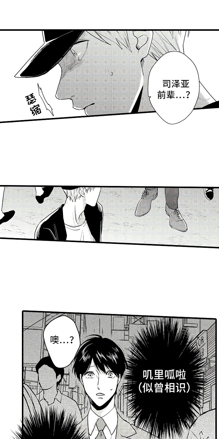 第3话15