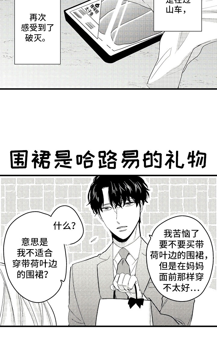 第3话18