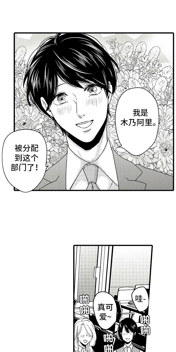 第2话13
