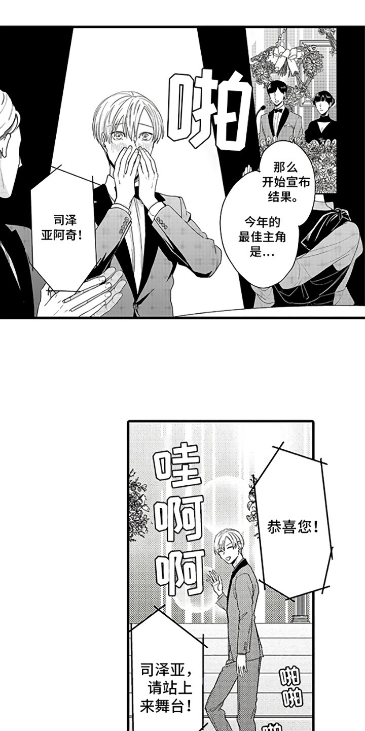 第1话0