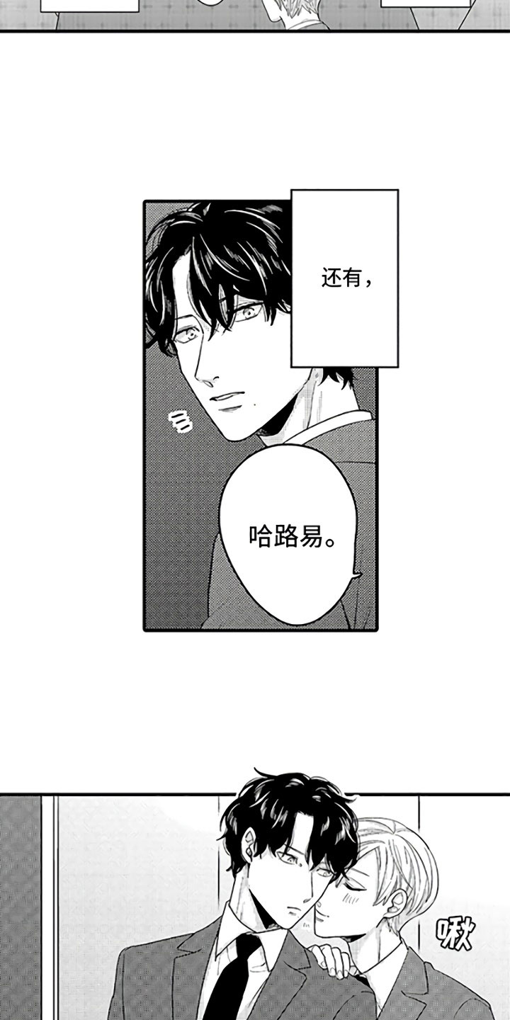 第1话11