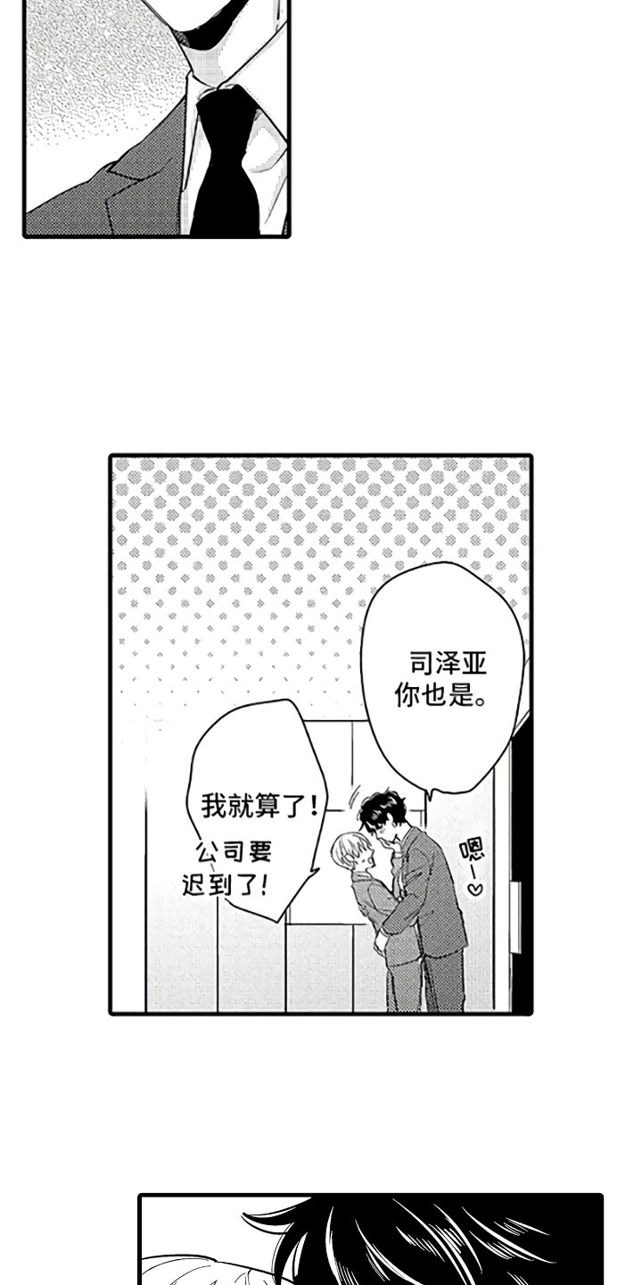第1话13