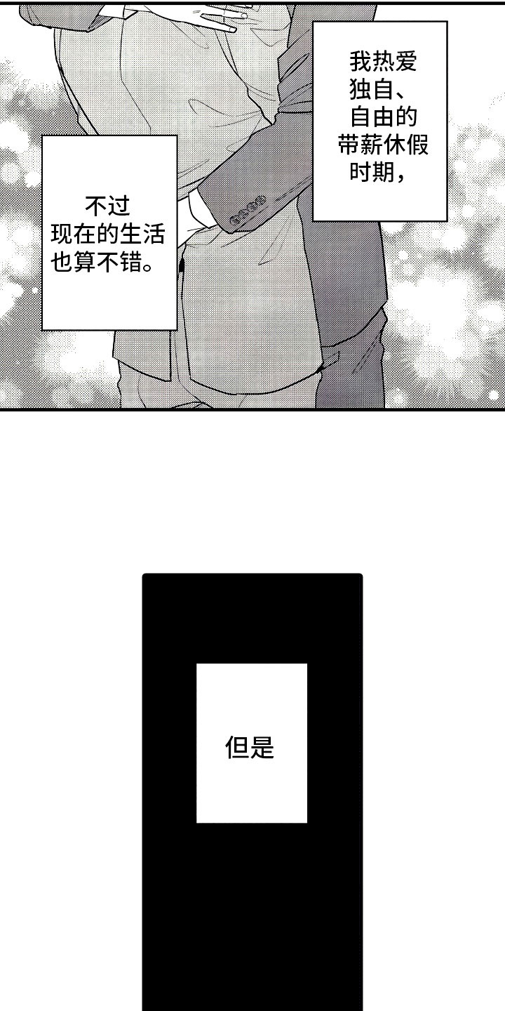 第1话15