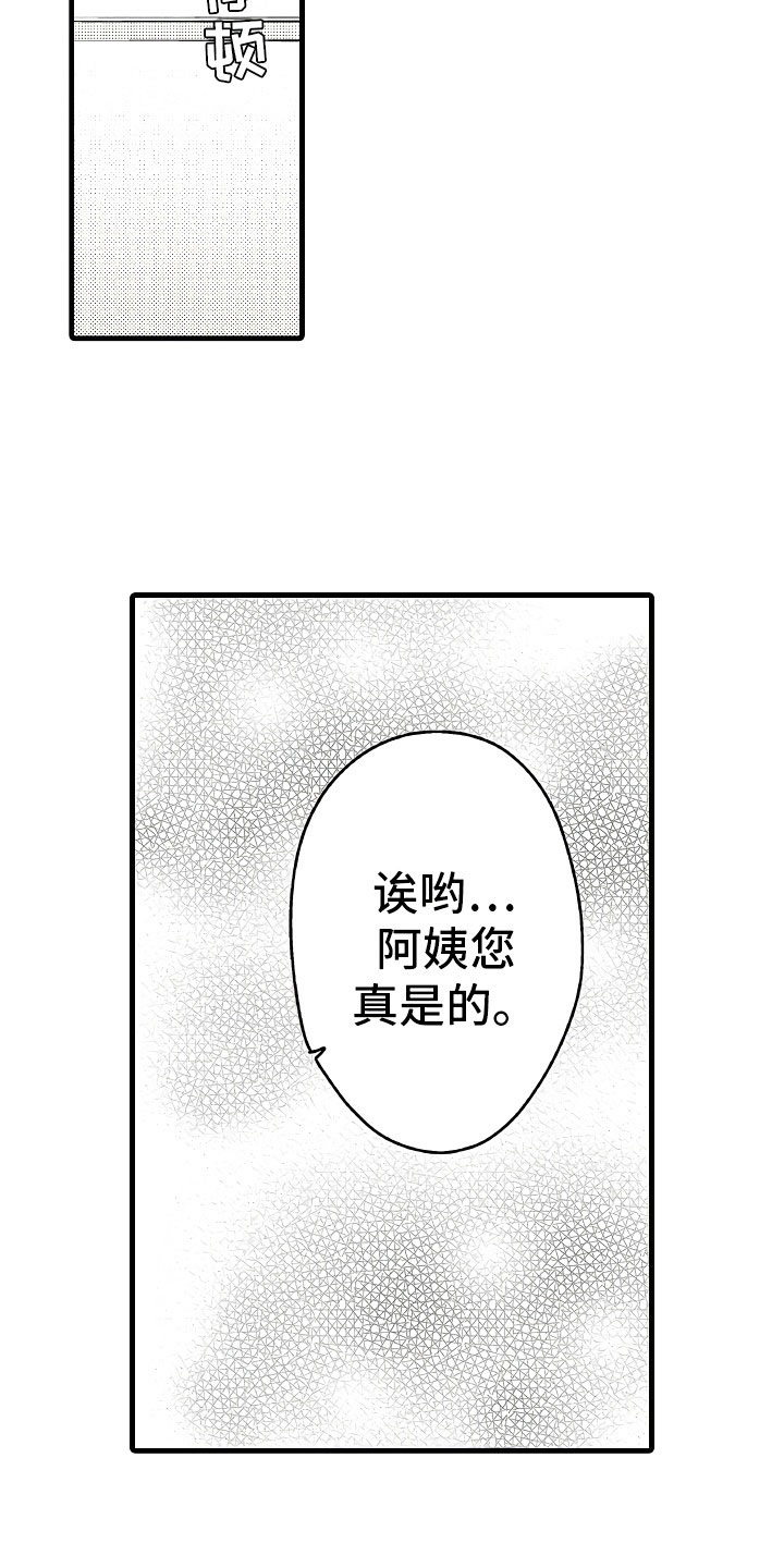 第1话19