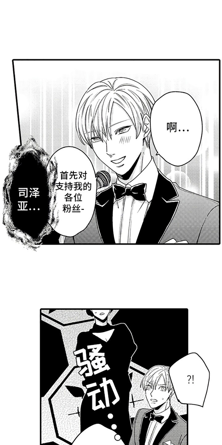 第1话2