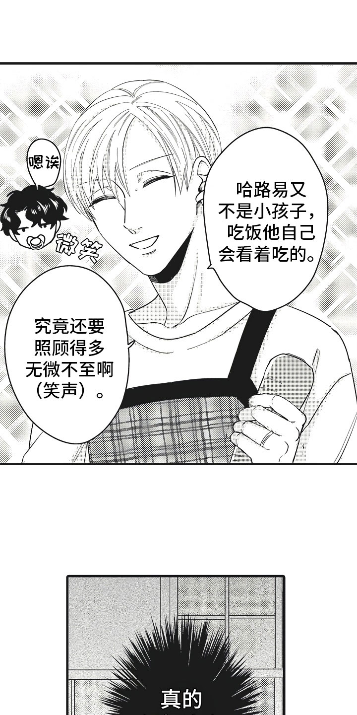 第1话20