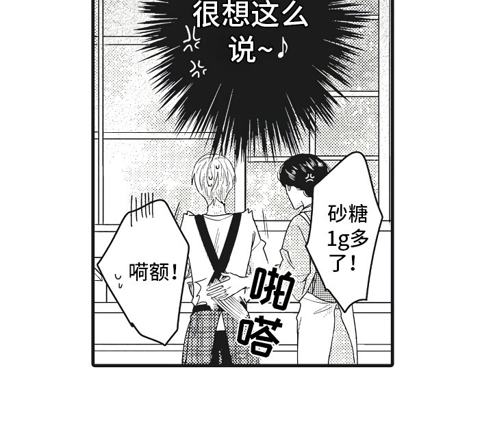 第1话21