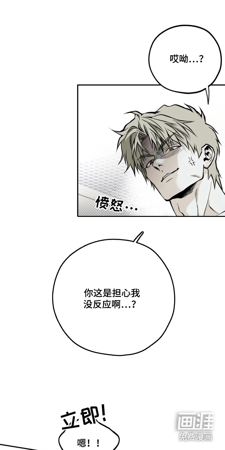 第7话0