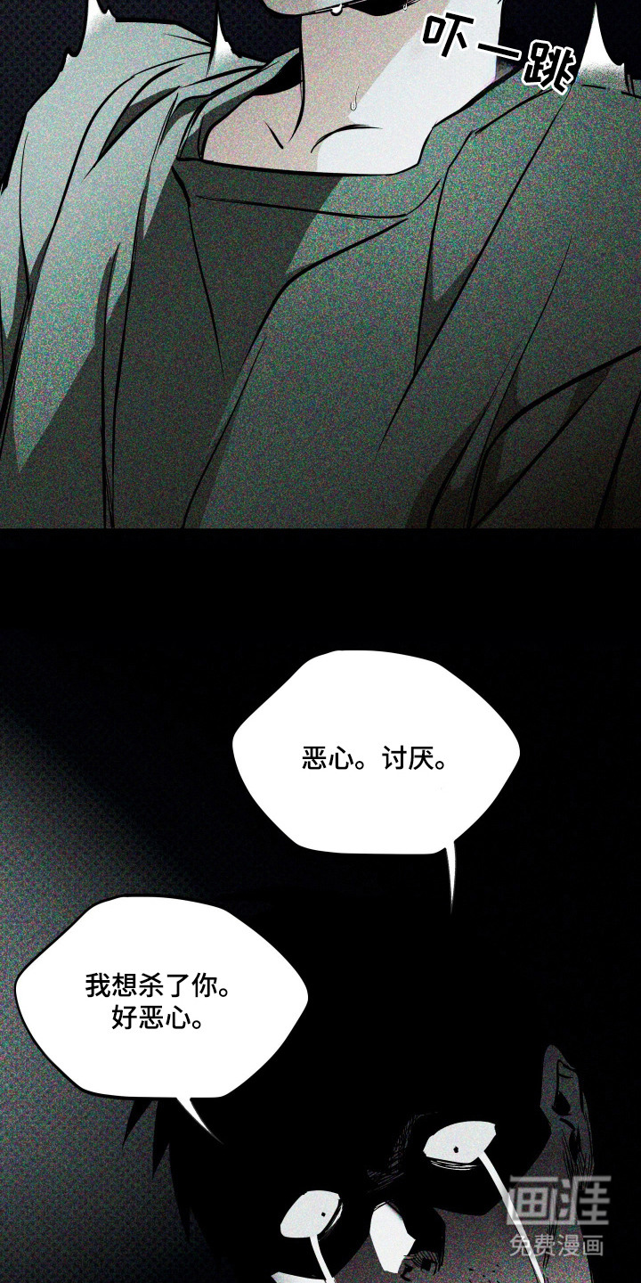 第7话11