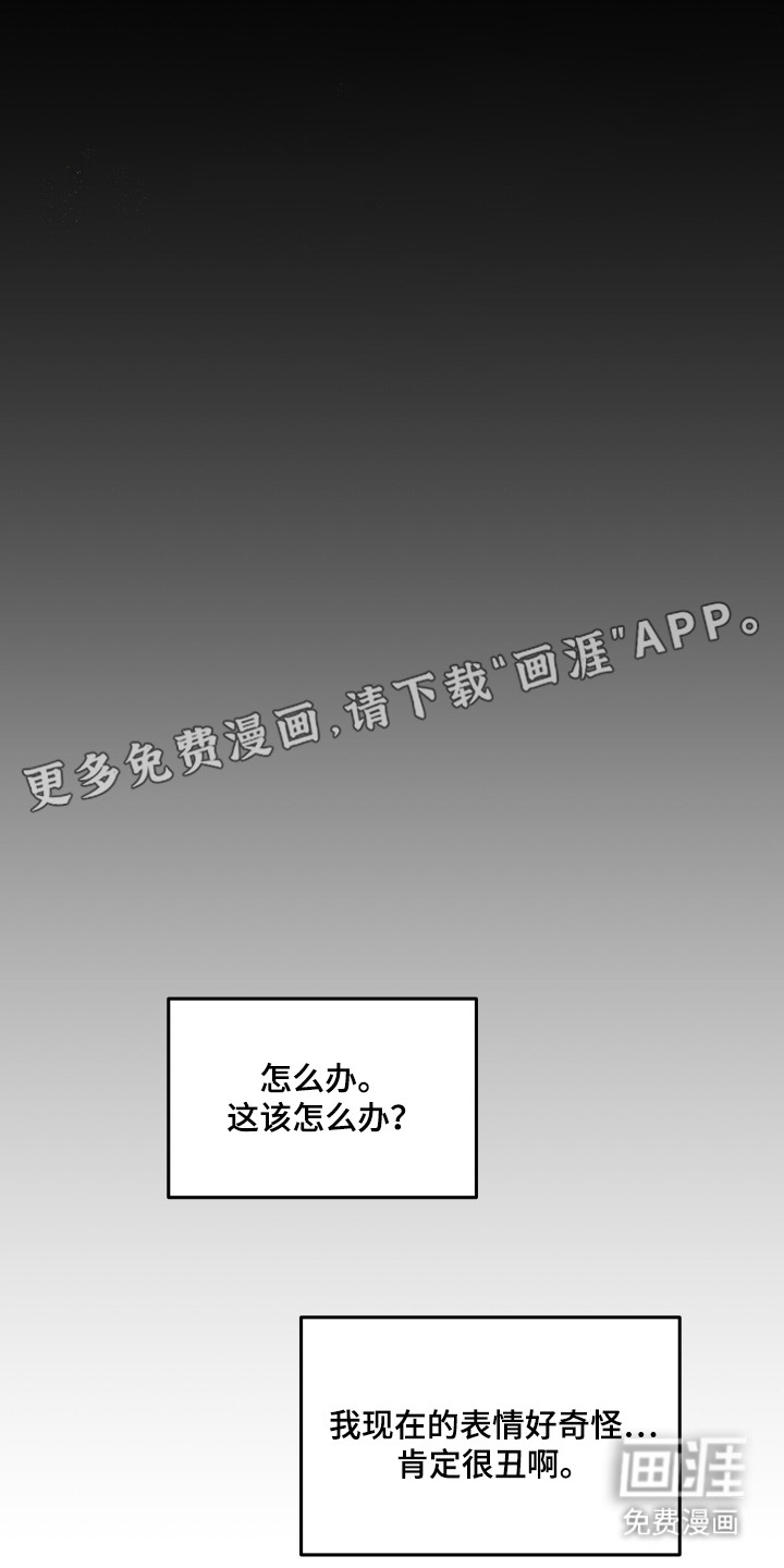 第7话13