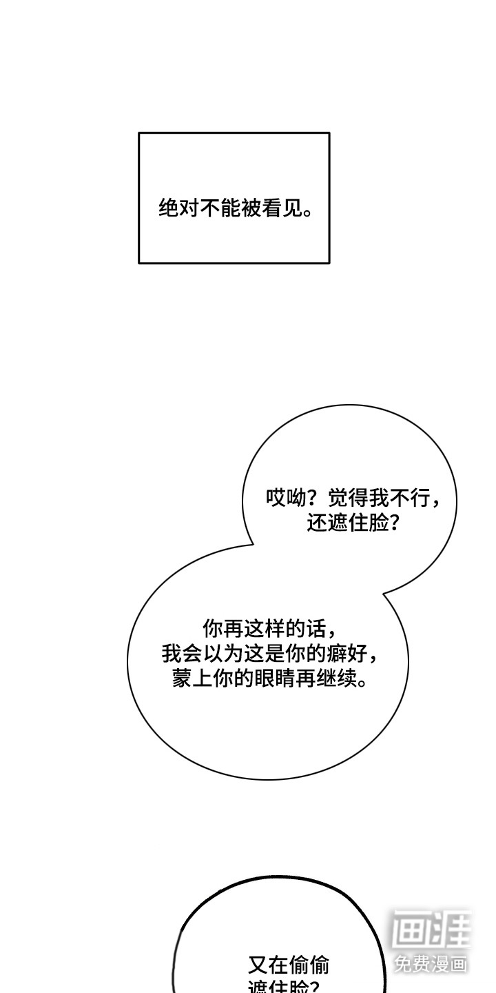 第7话14