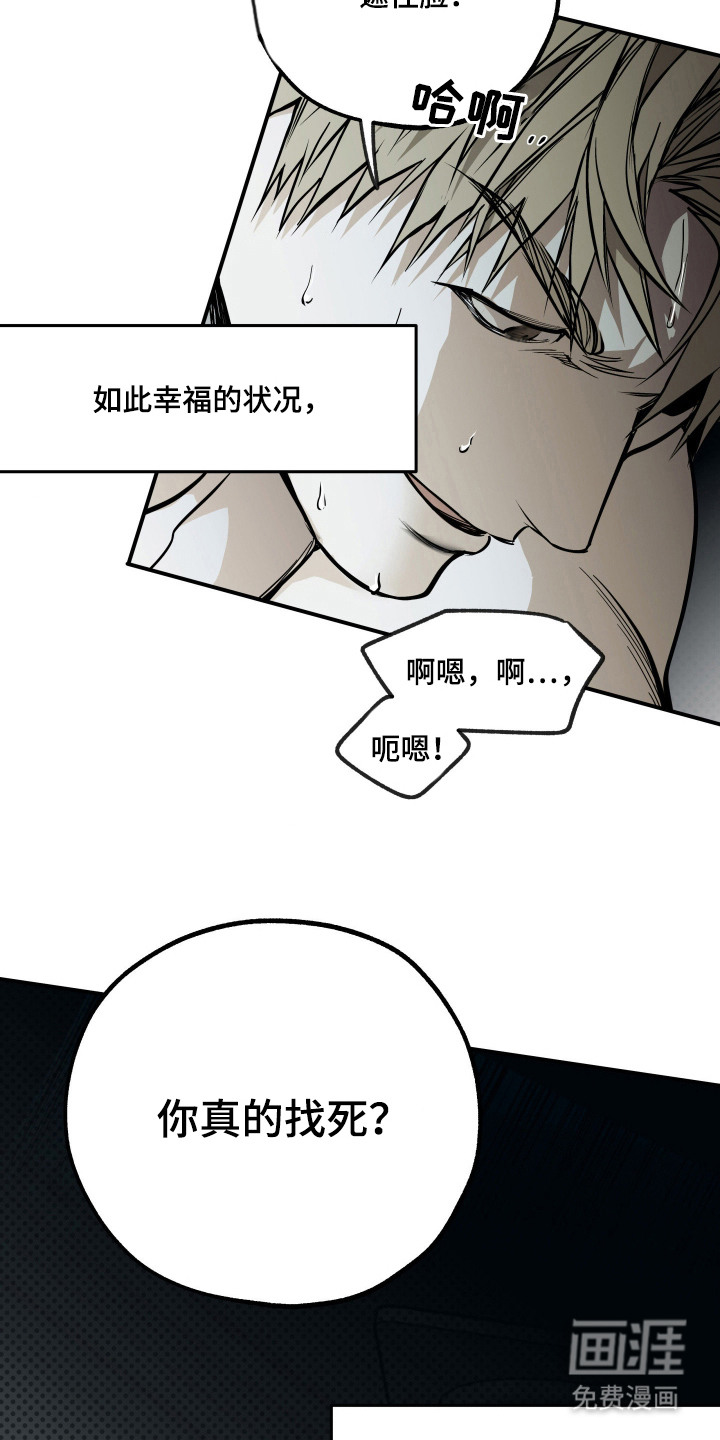 第7话15