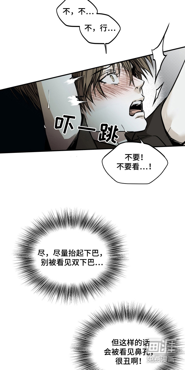 第7话17