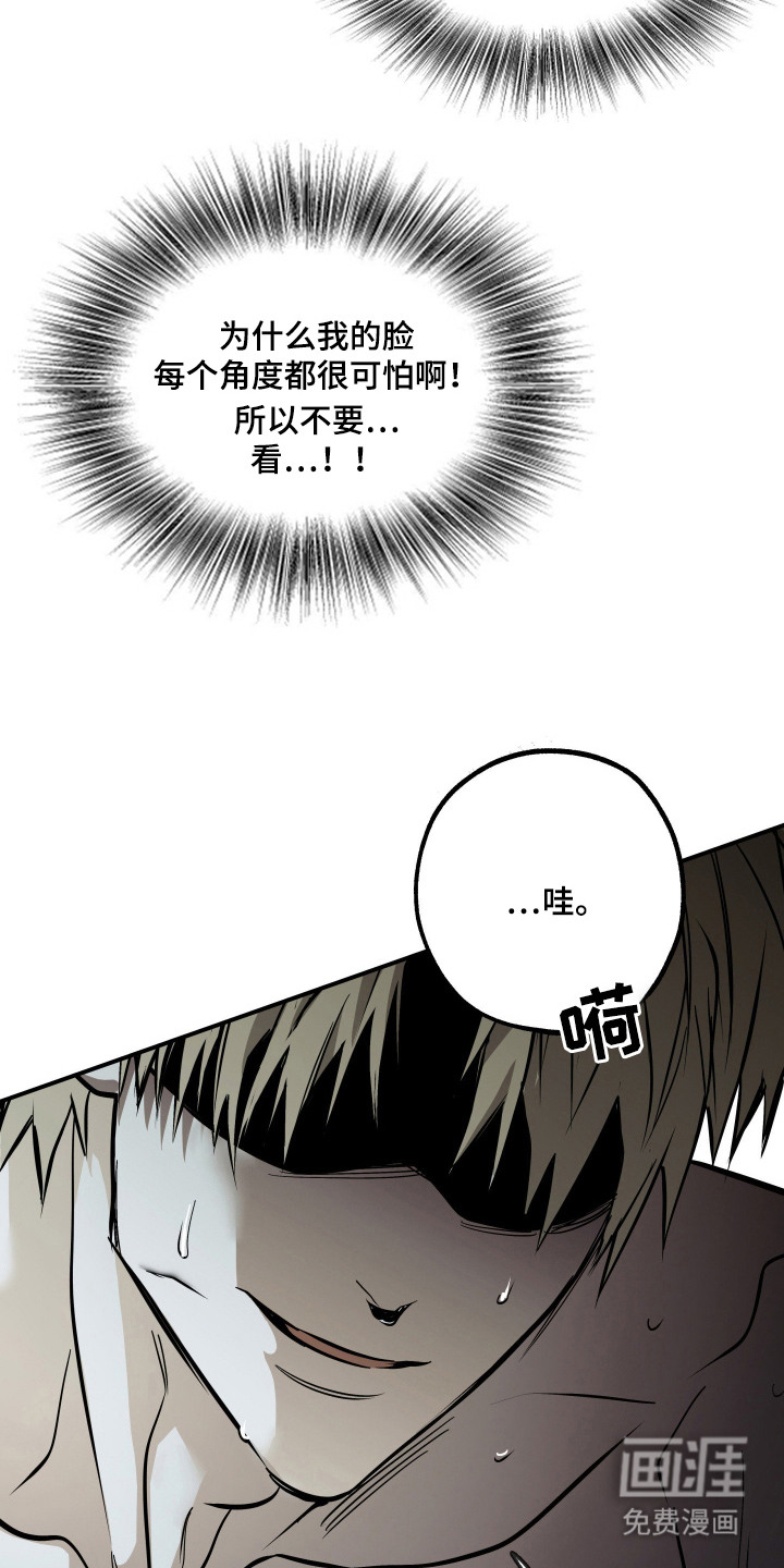 第7话18
