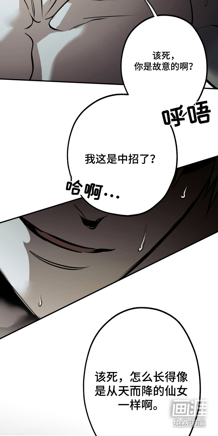 第7话19