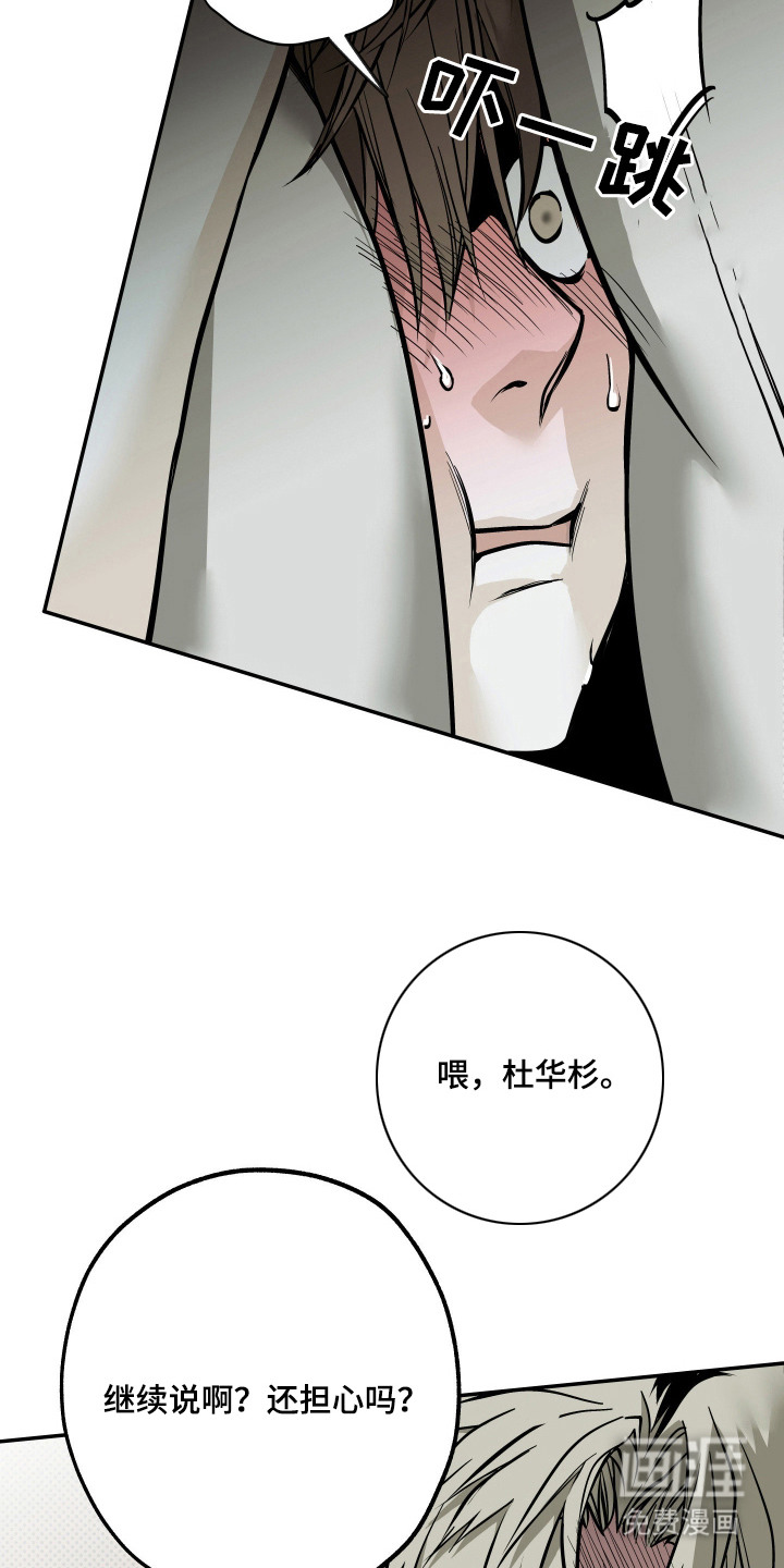 第7话2