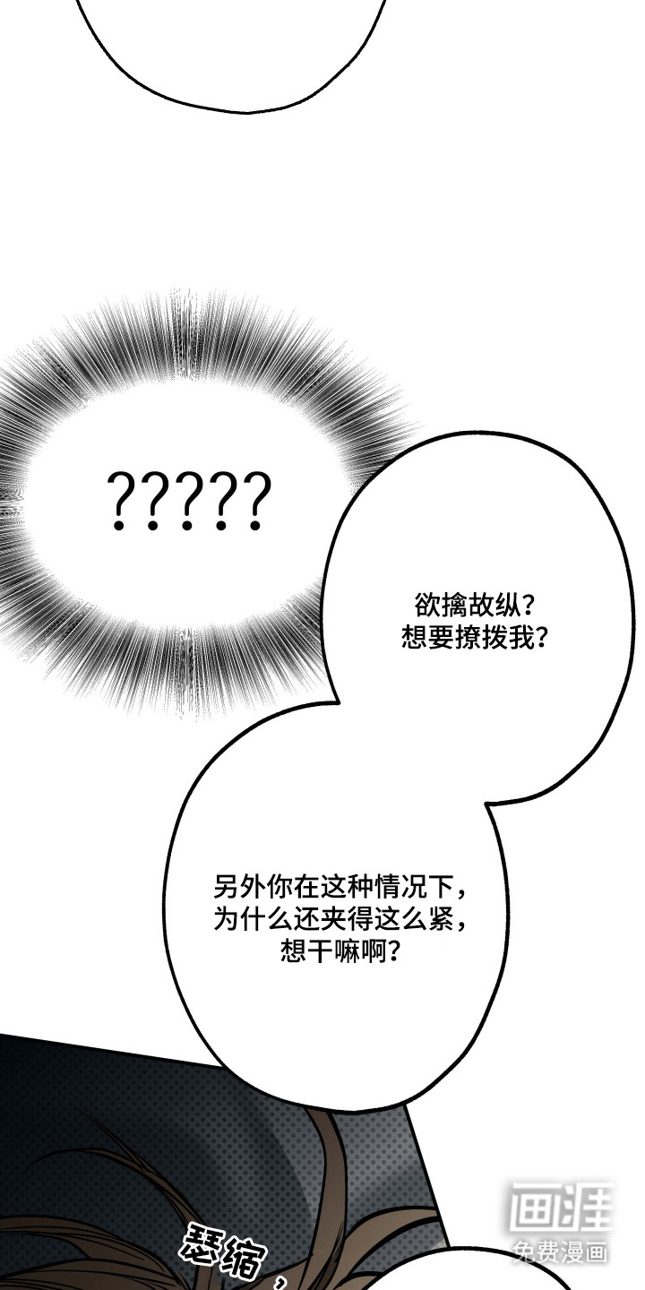 第7话21