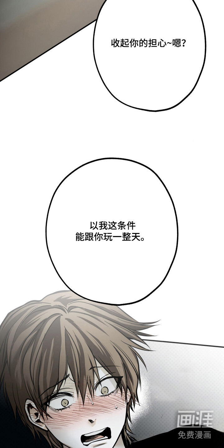第7话24