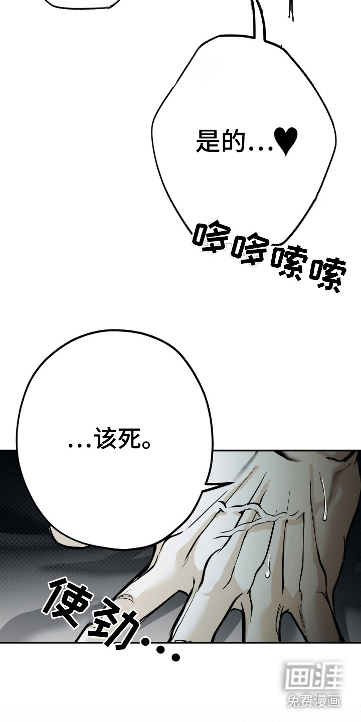 第7话5