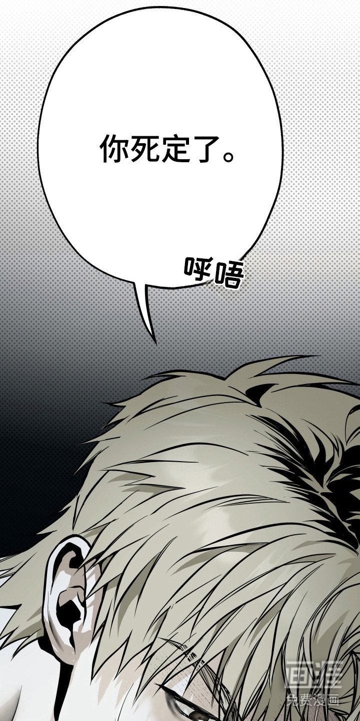 第7话6