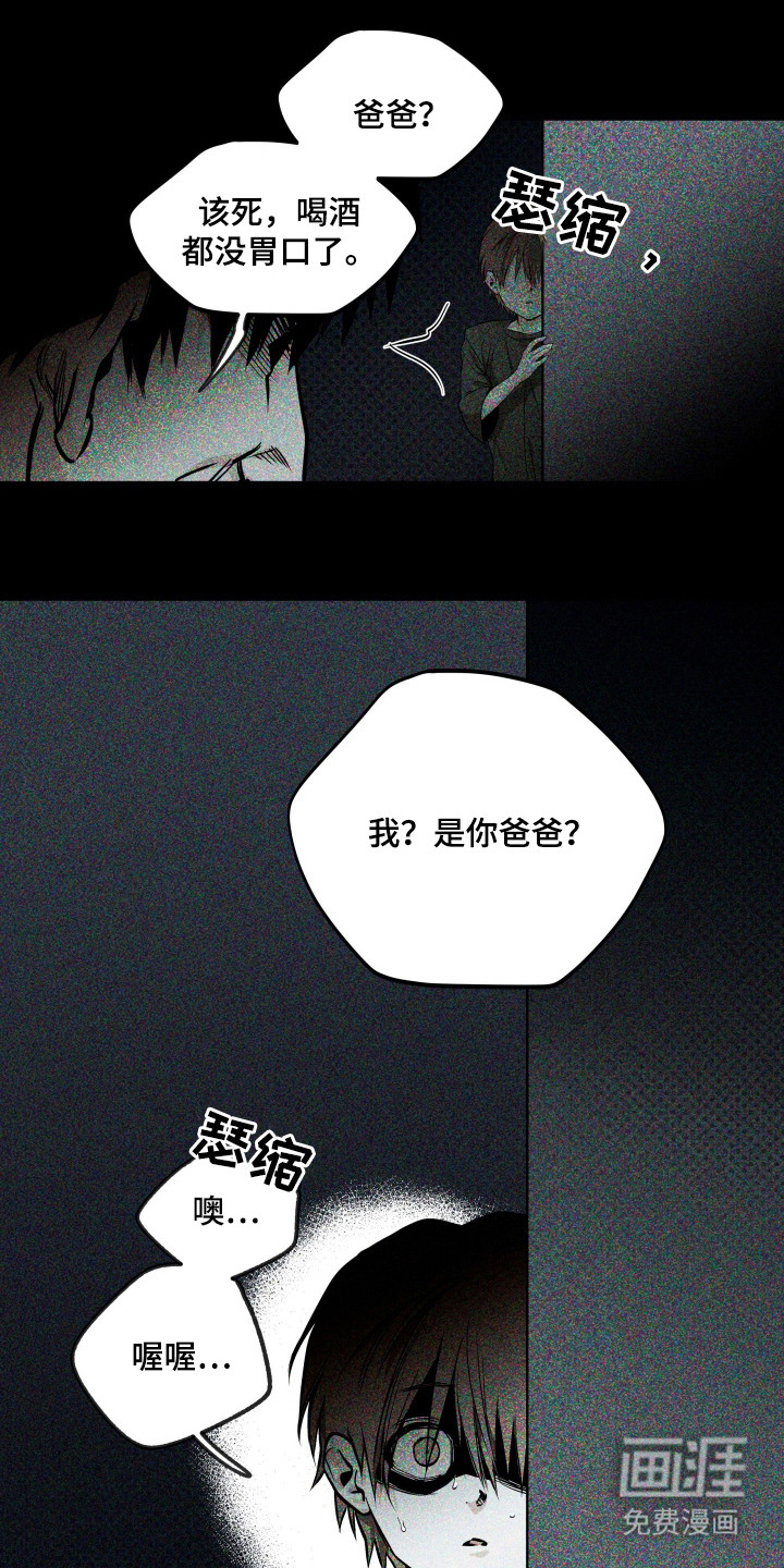 第7话8