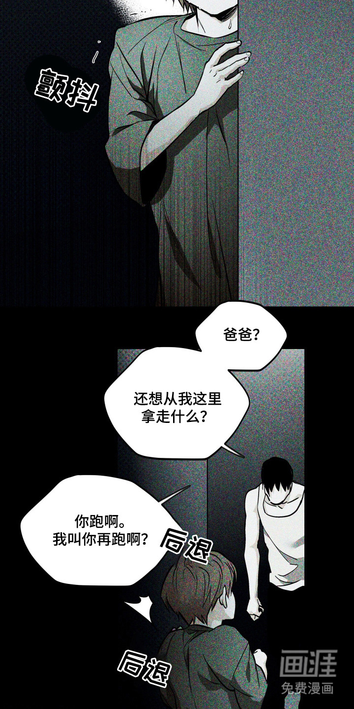 第7话9