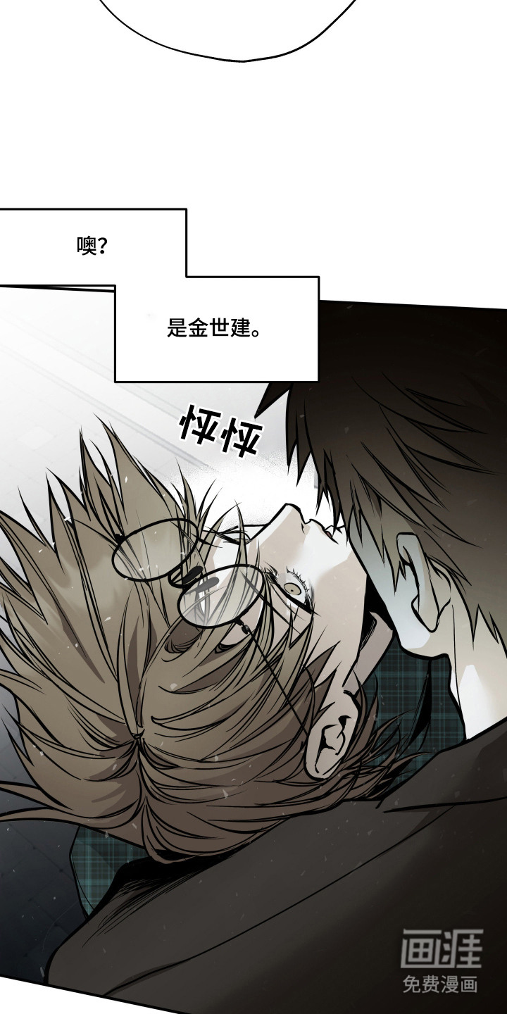 第4话13